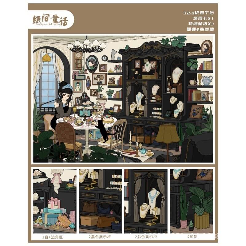 Morning Elegance DIY 3D Scene Stickers 4 Cute Scenes(L)