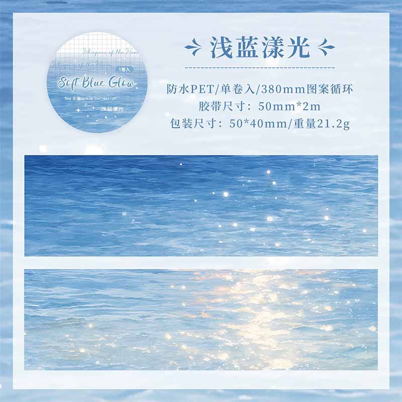 Starlight Waves PET Journal Collage Sticker