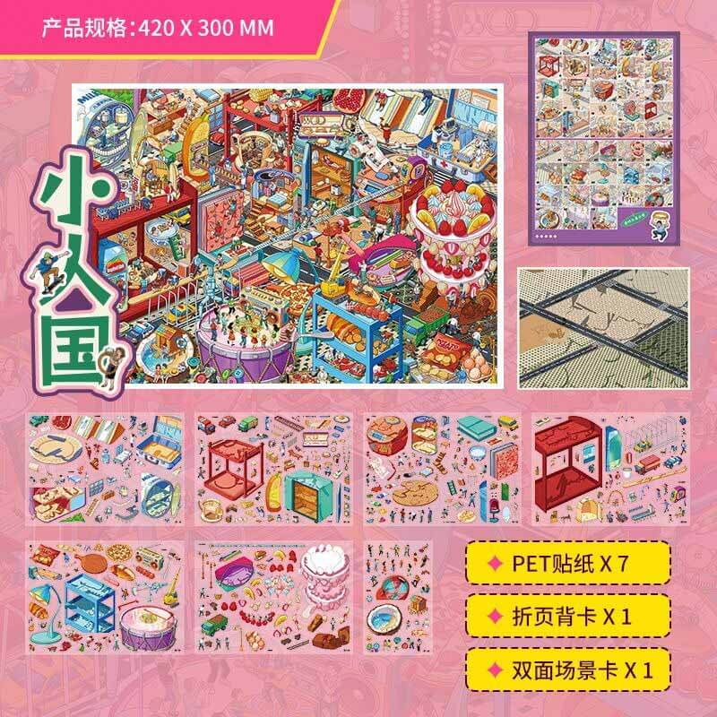 Aiins World DIY 3D Scene Stickers With Guide Lines(XXL)