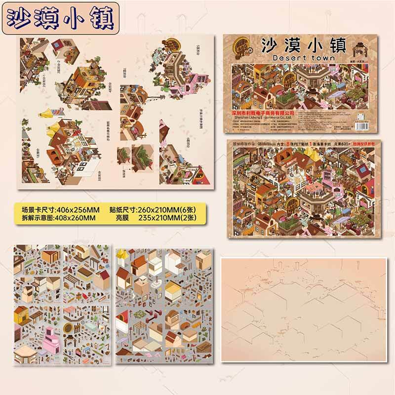 Desert Town DIY 3D Scene Stickers With Guide Lines(XXL)