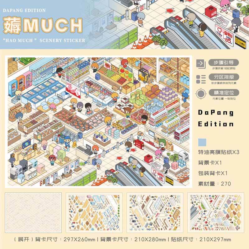 City Grind DIY 3D Scene Stickers With Guide Lines(L)