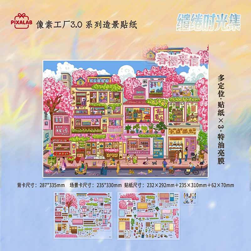 Spring Cherry Street DIY 3D Scene Stickers With Guide Lines(XL)