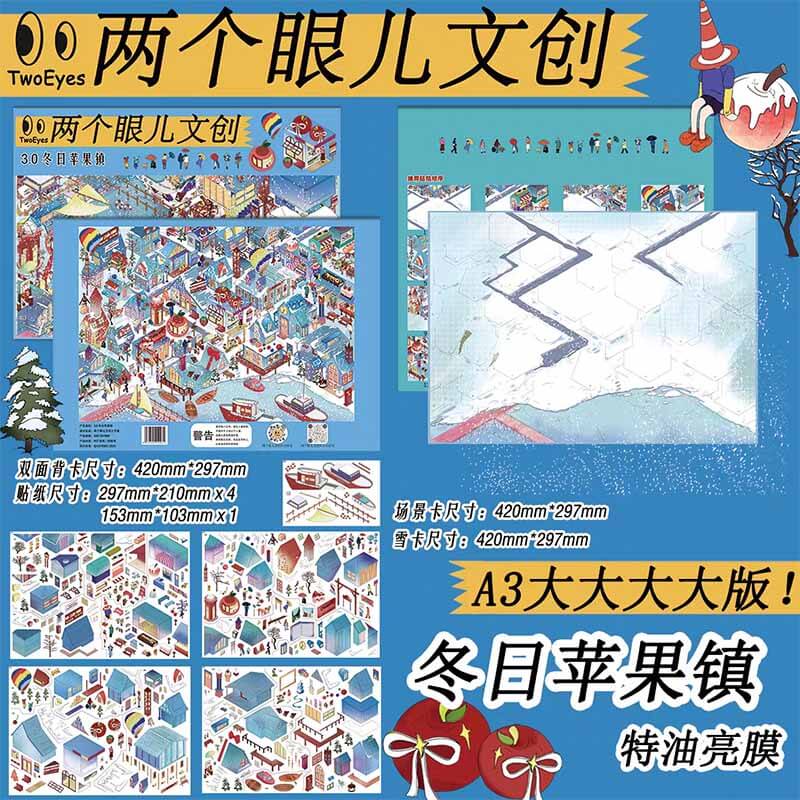 Winter City Tales DIY 3D Scene Stickers 2 Cute Miniature Scenes(XXL)