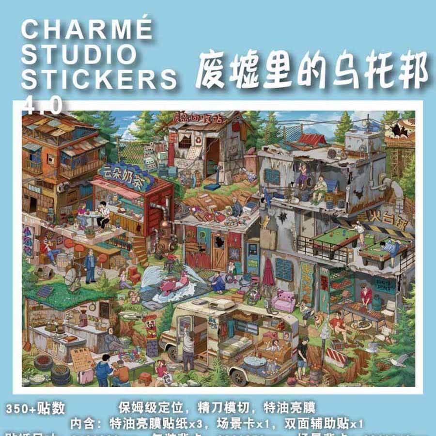 Ideal Retreat DIY 3D Scene Stickers 2 Cute Miniature Scenes(L)
