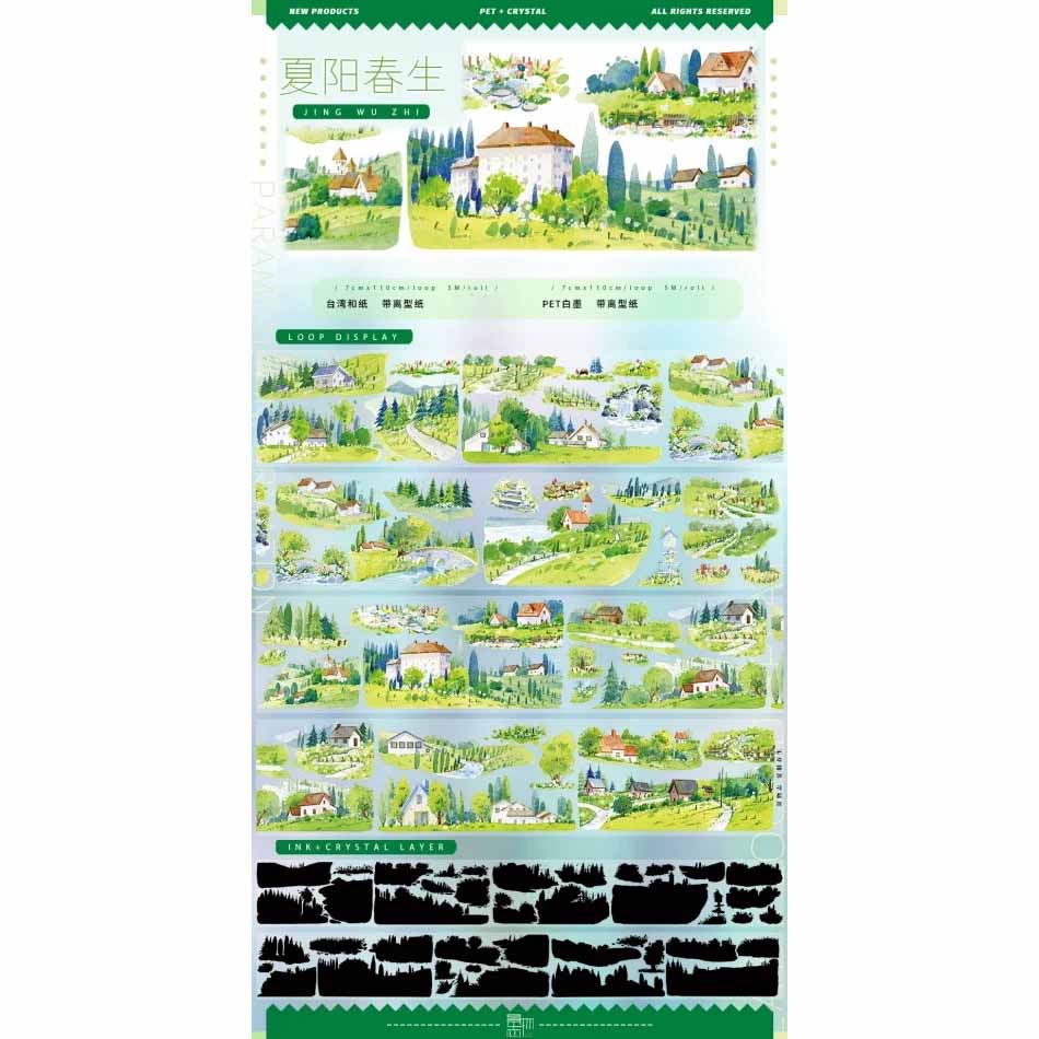 Summer Sun Spring Bloom PET Journal Collage Sticker