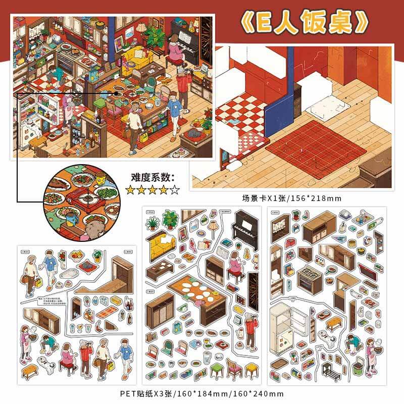 Social Contrast DIY 3D Scene Stickers 2 Cute Scenes(L)