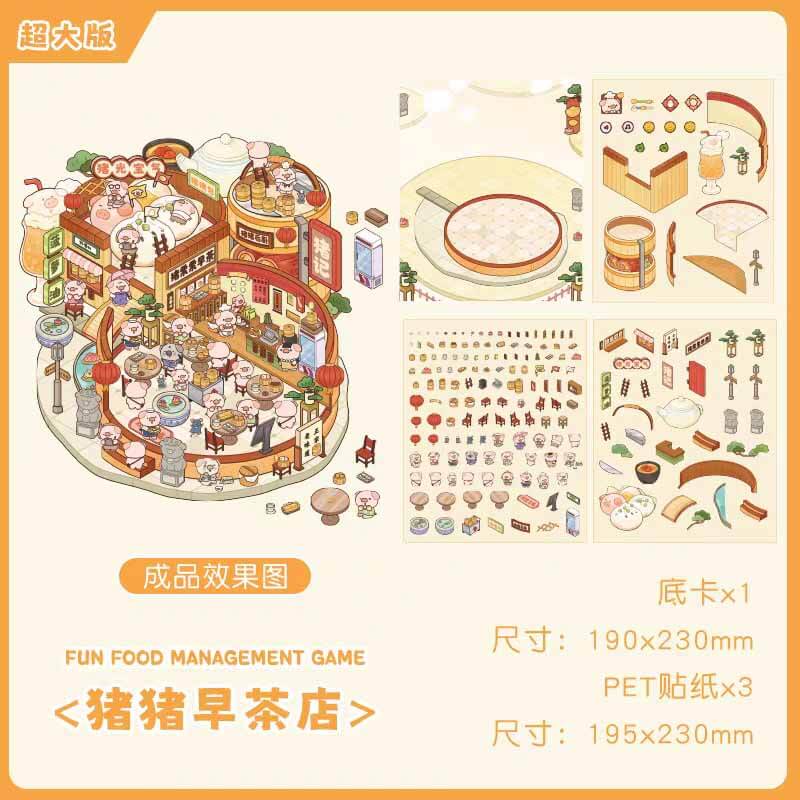 Delicious Restaurant DIY 3D Scene Stickers 4 Cute Miniature Scenes(L)