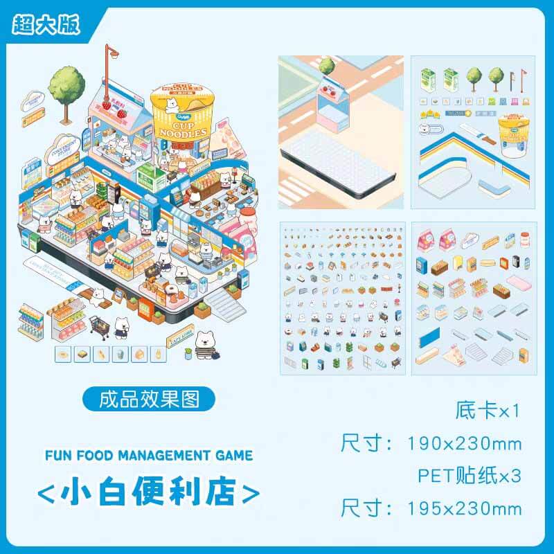 Delicious Restaurant DIY 3D Scene Stickers 4 Cute Miniature Scenes(L)