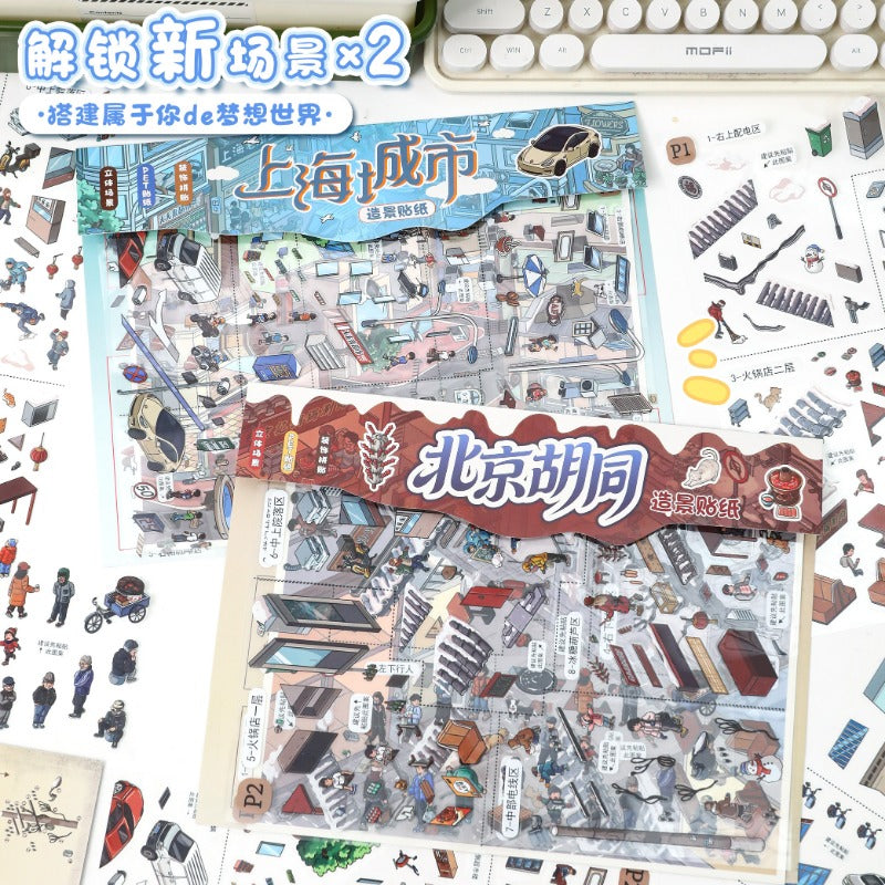 City Memory DIY 3D Scene Stickers 2 Cute Miniature Scenes(L)