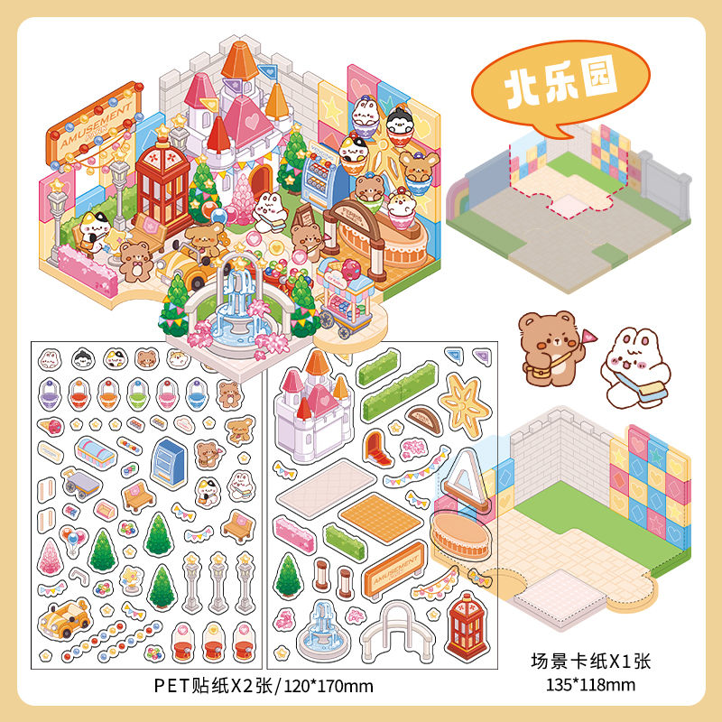 Happy Park DIY 3D Scene Stickers - 4 Cute Miniature Scenes