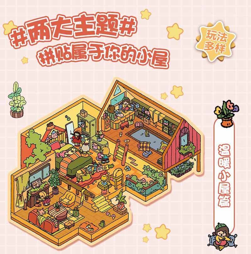 Doll Party DIY 3D Scene Stickers 2 Lovely Miniature Scenes(L)