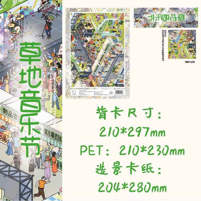 Meadow Melody DIY 3D Scene Stickers With Guide Lines(L)