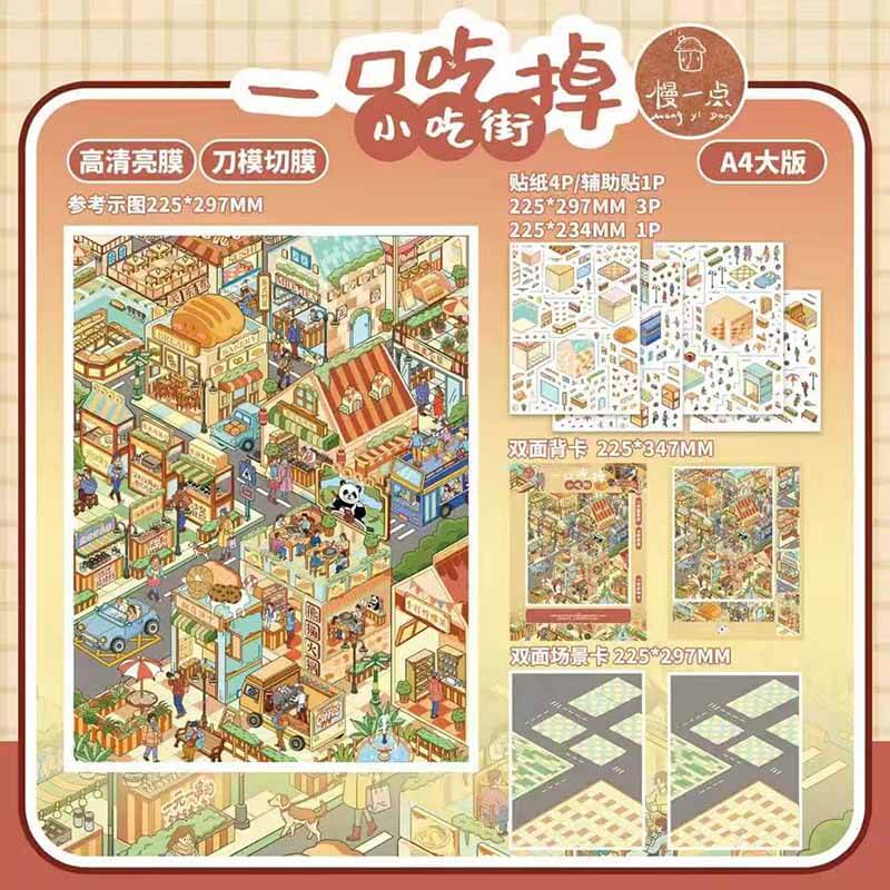 Nature Feast DIY 3D Scene Stickers With Guide Lines(L)