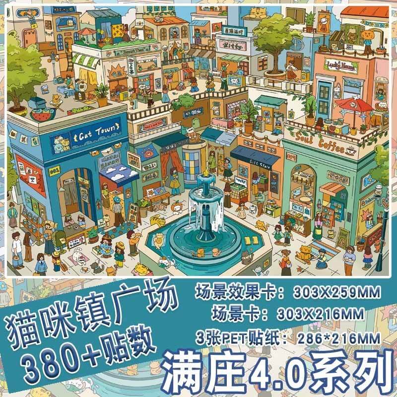 Dream District DIY 3D Scene Stickers With Guide Lines(XXXL)
