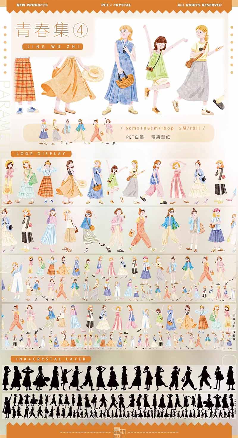 Street People Scrapbook Tape Cut-Out Stickers