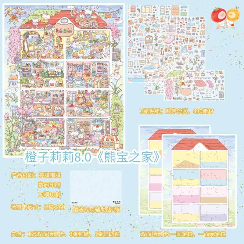 Cat Life DIY 3D Scene Stickers With Guide Lines(M&L)