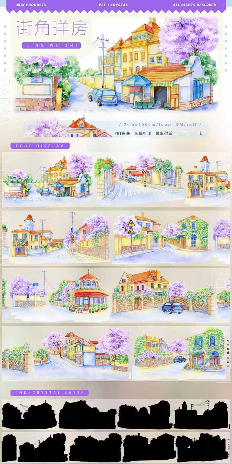 Spring Flower Fields PET Journal Collage Sticker