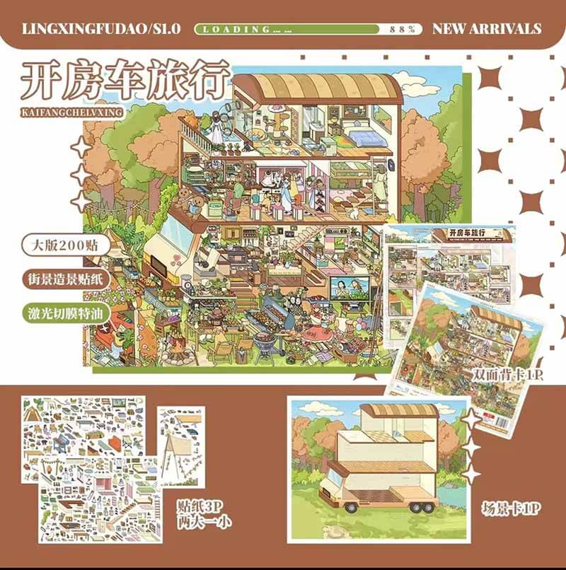 Coastal Drift DIY 3D Scene Stickers With Guide Lines(L)
