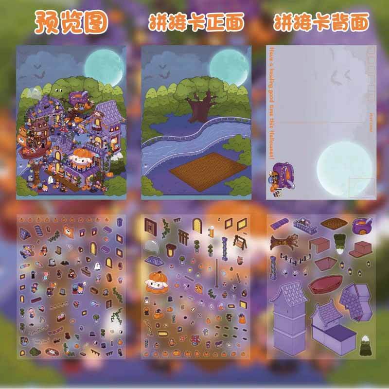 Fantasy Bliss DIY 3D Scene Stickers 4 Cute Miniature Scenes
