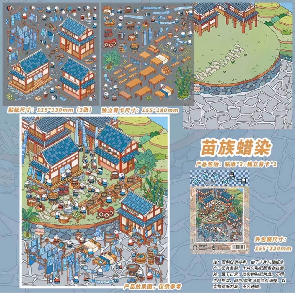 Chinese Famous Scenery DIY 3D Scene Stickers - 4 Cute Miniature Scenes