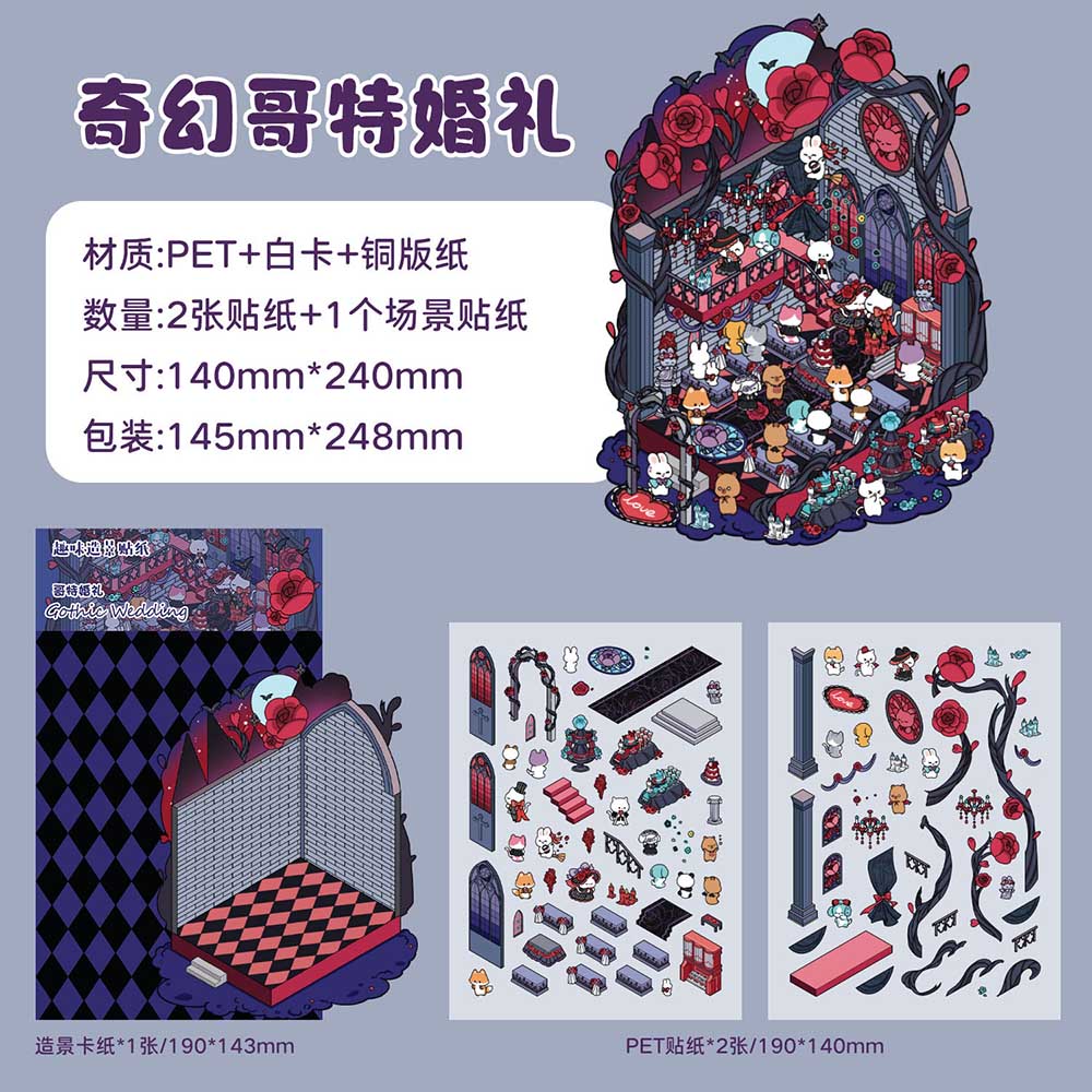 Eternal Vows DIY 3D Scene Stickers 4 Cute Miniature Scenes