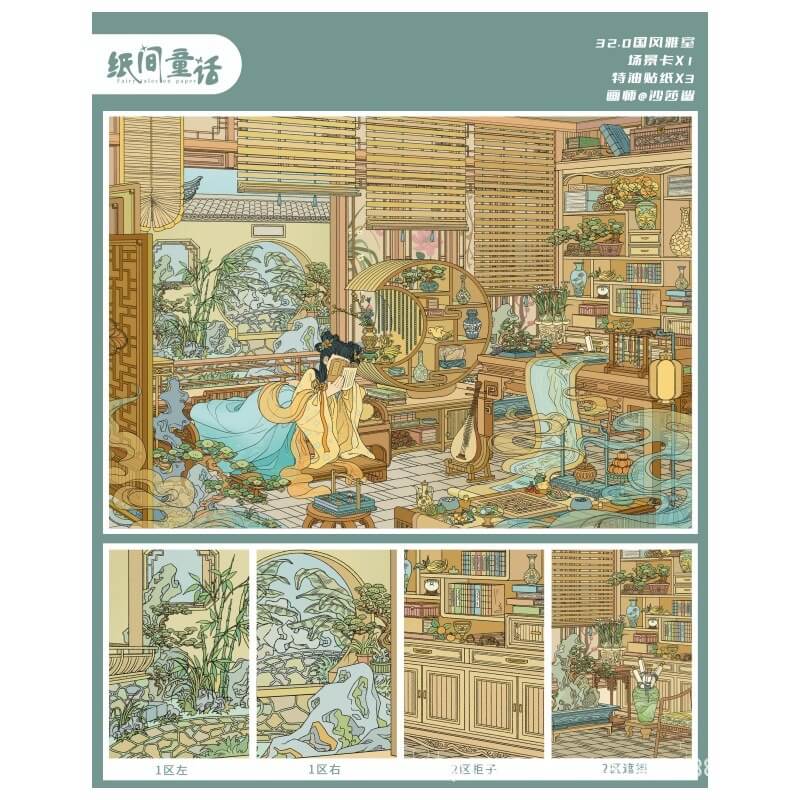 Morning Elegance DIY 3D Scene Stickers 4 Cute Scenes(L)