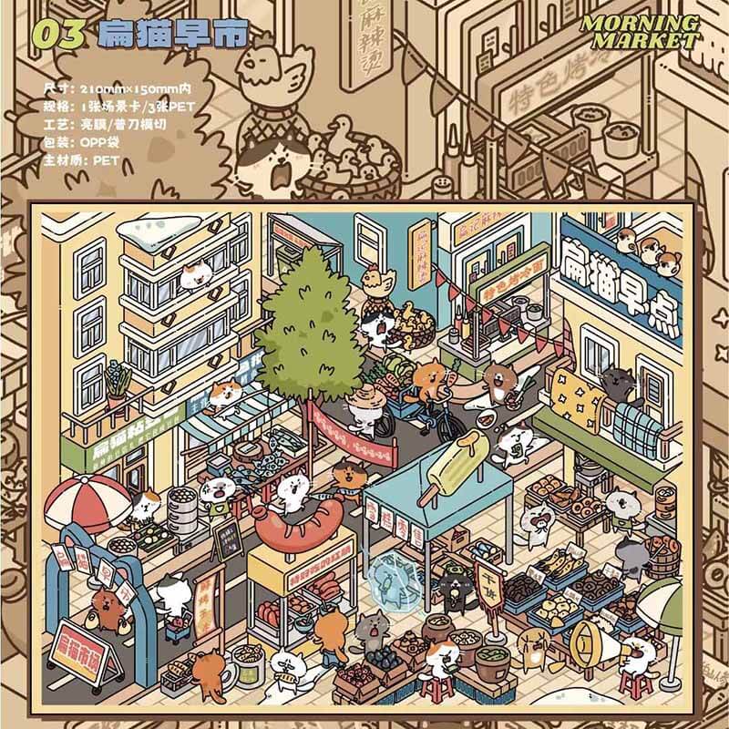 Slice of Life DIY 3D Scene Stickers With Guide Lines(S)