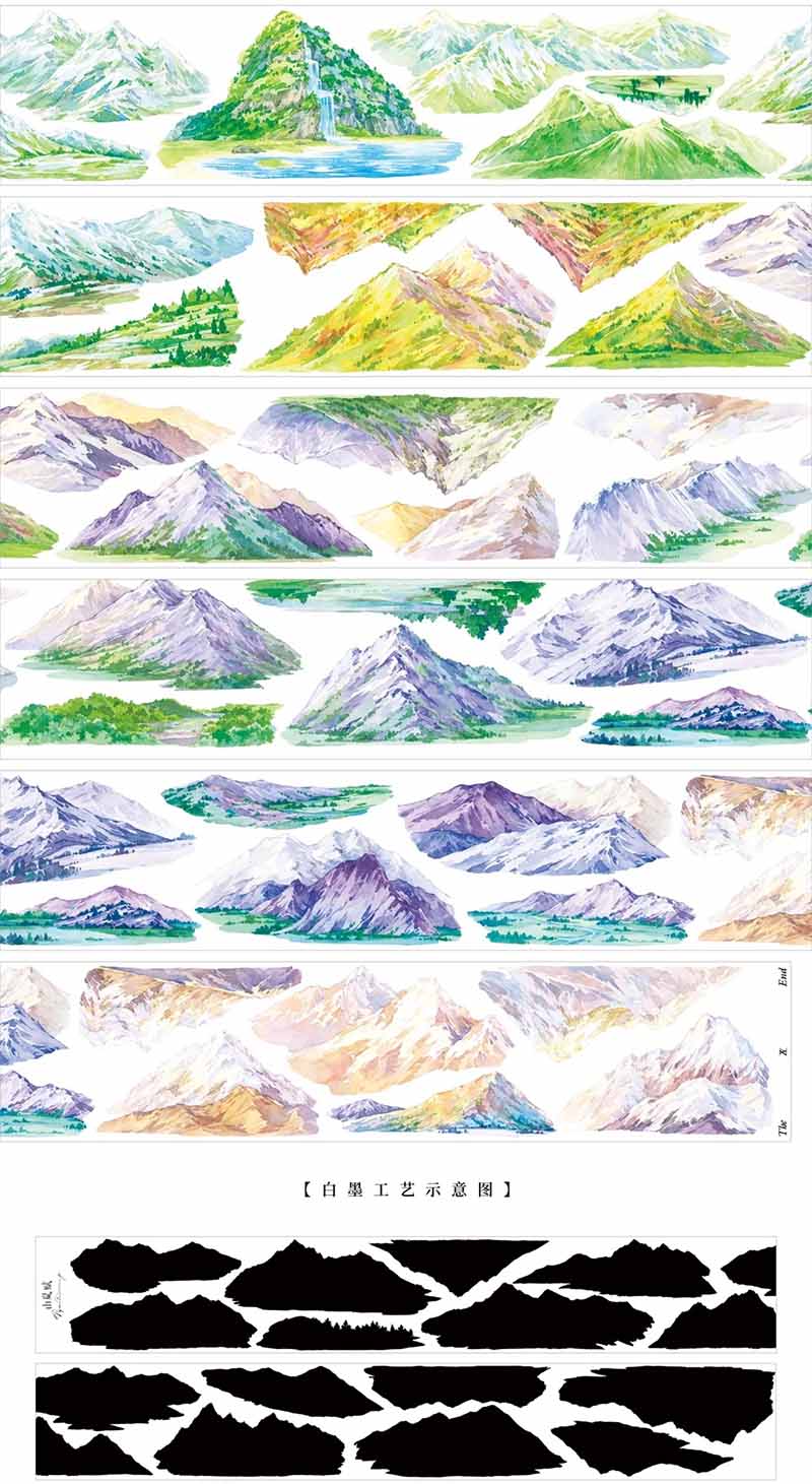 Nature Quest Stickers Washi Paper Tape
