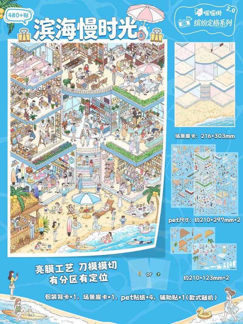Spring Route DIY 3D Scene Stickers With Guide Lines(XL)