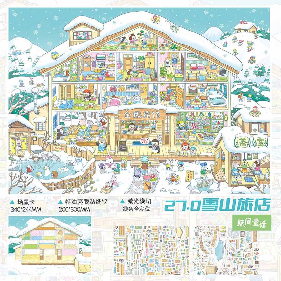 Snow Retreat DIY 3D Scene Stickers 2 Cute Miniature Scenes(L)