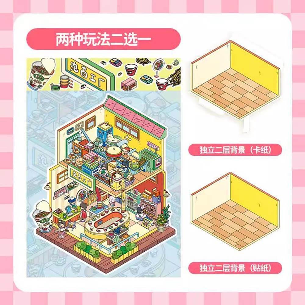 Jolly Factory DIY 3D Scene Stickers 3 Cute Miniature Scenes(L)