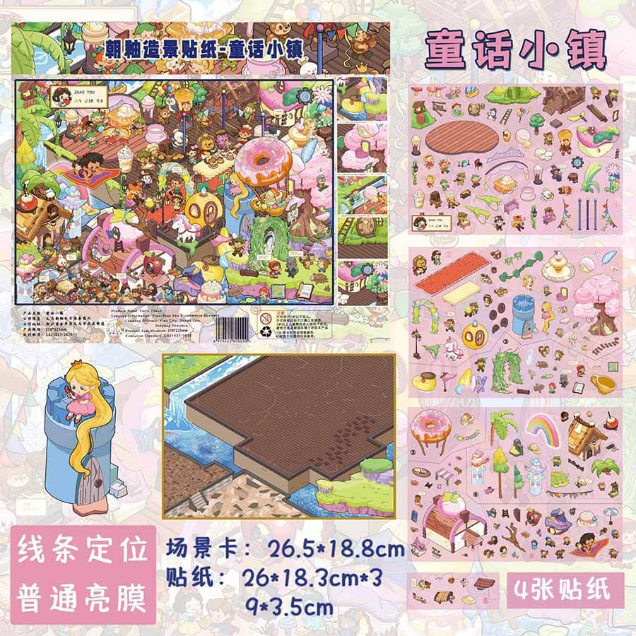 Fairy Star Town DIY 3D Scene Stickers 2 Cute Miniature Scenes(L)