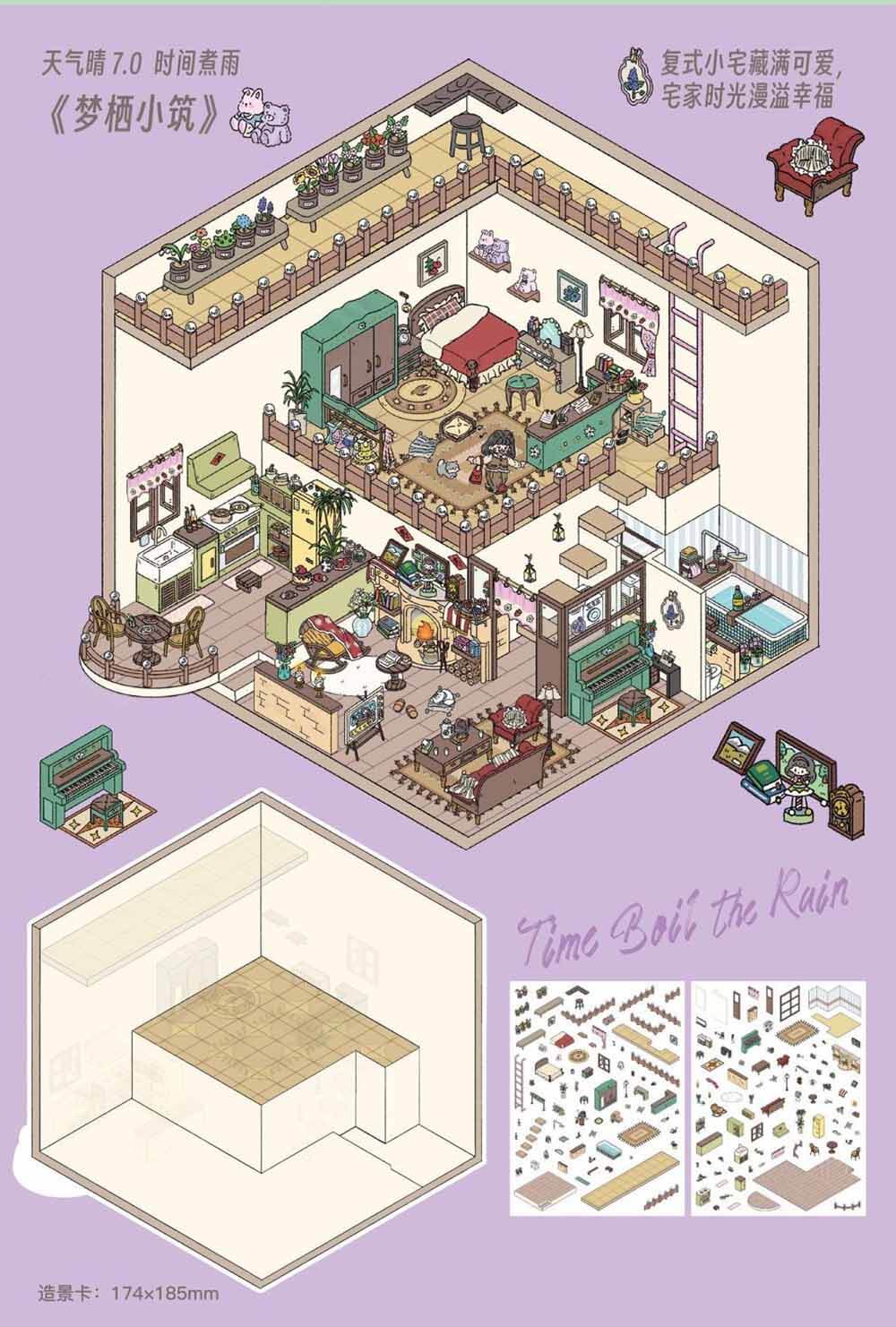 Twilight Reverie DIY 3D Scene Stickers Cute Miniature Scenes(L)