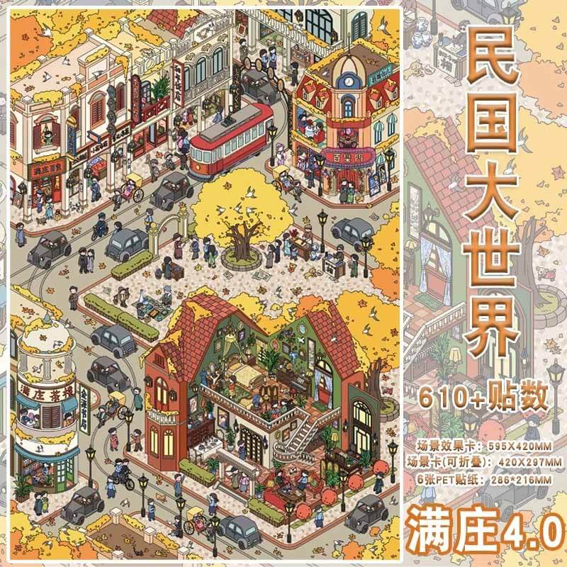 Town Story DIY 3D Scene Stickers With Guide Lines(XXXL)