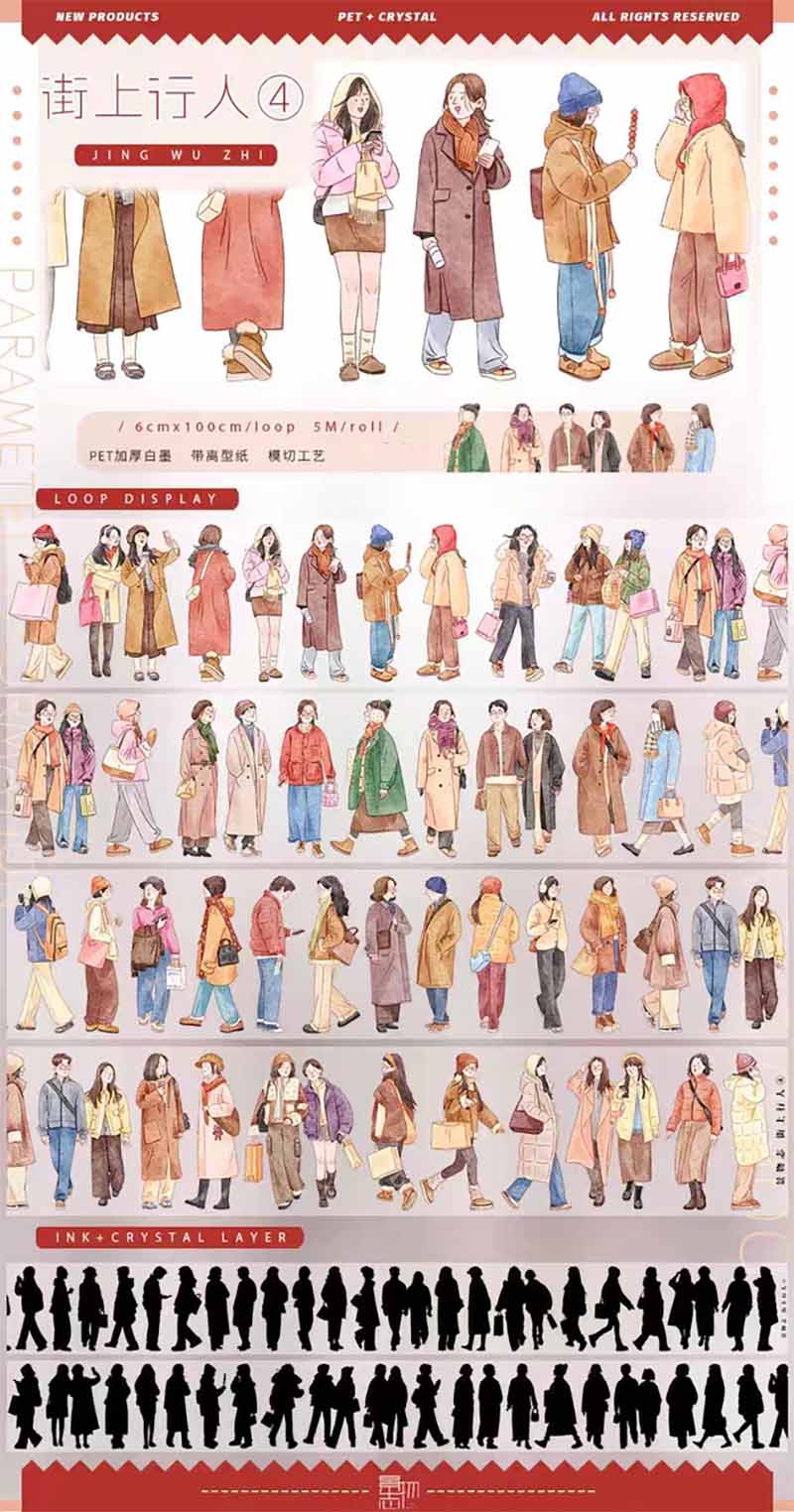 Street People Scrapbook Tape Cut-Out Stickers