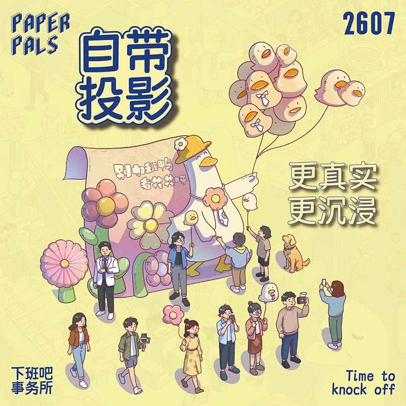 Downing Office DIY 3D Scene Stickers With Guide Lines(XXL)
