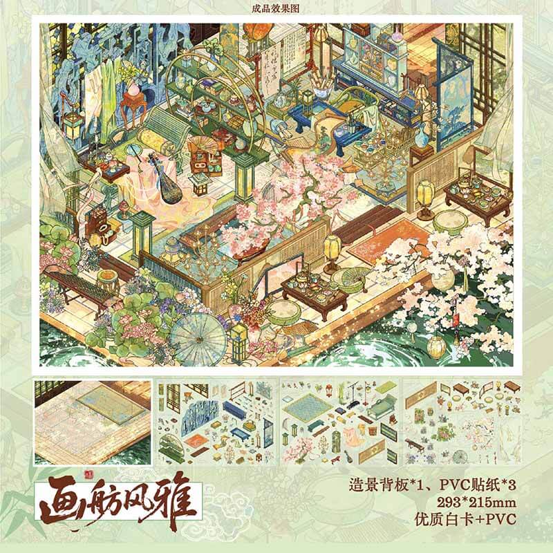 Oriental Grace DIY 3D Scene Stickers With Guide Lines(XL)