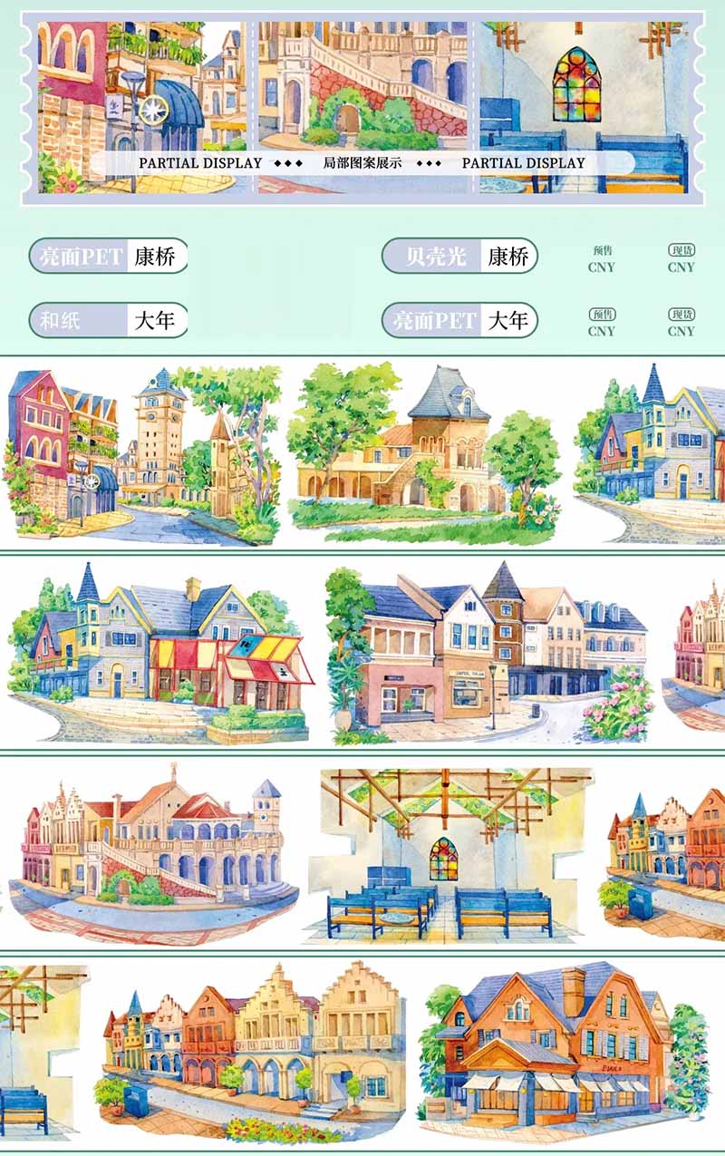 Four Seasons Flower Path PET Journaling Scene Tape
