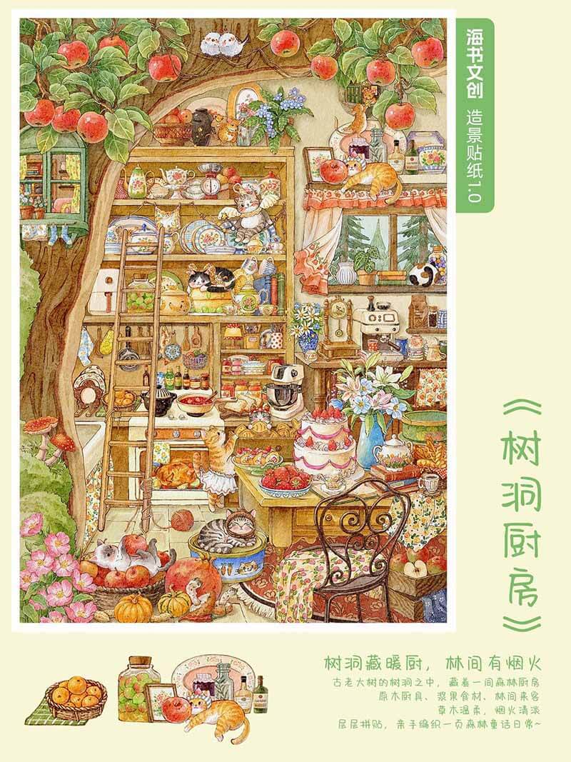 Wonder Corner DIY 3D Scene Stickers With Guide Lines(M&L)