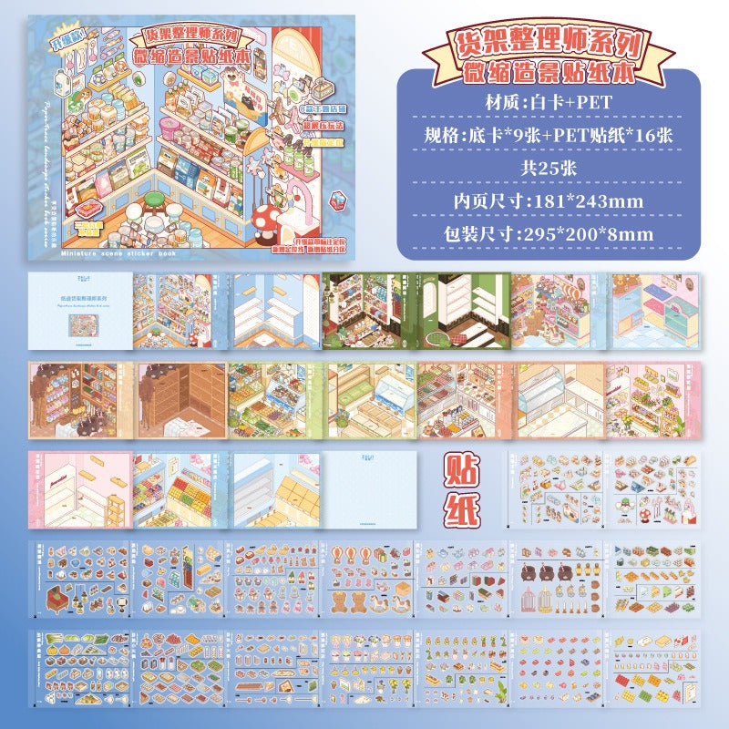 Shelf Storage Book 3D Scene Stickers DIY Stickers(M)