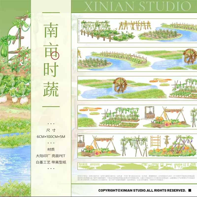 Countryside Charm PET Journal Collage Sticker
