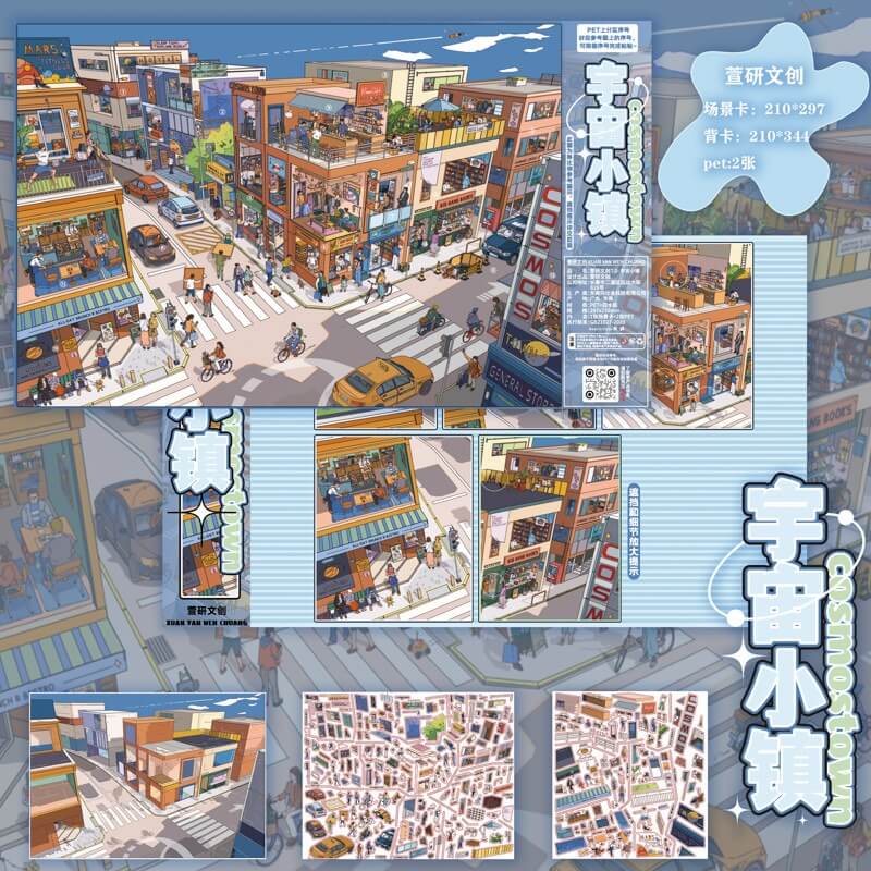 World Voyage DIY 3D Scene Stickers With Guide Lines(L)
