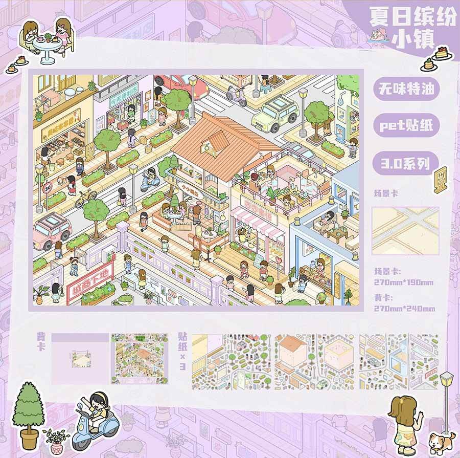 Colorful Living DIY 3D Scenes Sticker 4 Cute Scenes(xL)