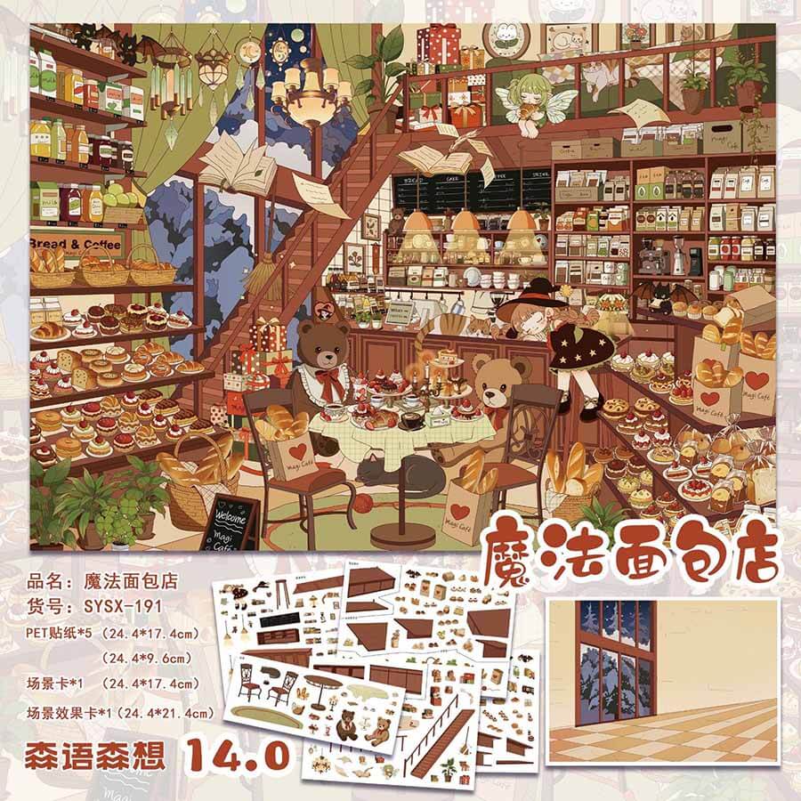 Magic Routine DIY 3D Sticker 2 Cute Miniature Scenes(L)