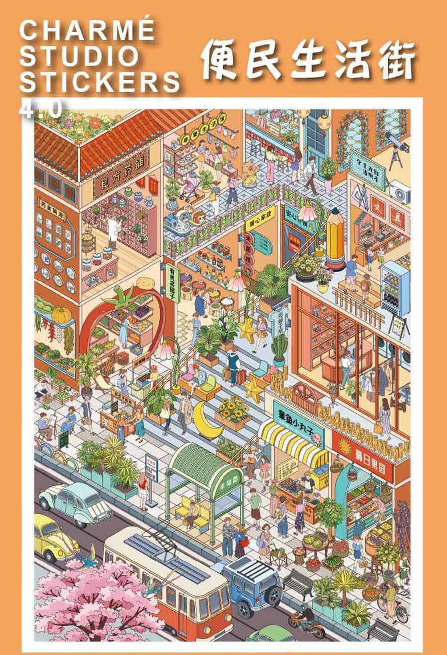 Neighborhood Life DIY 3D Scene Stickers 2 Cute Scenes(xL)