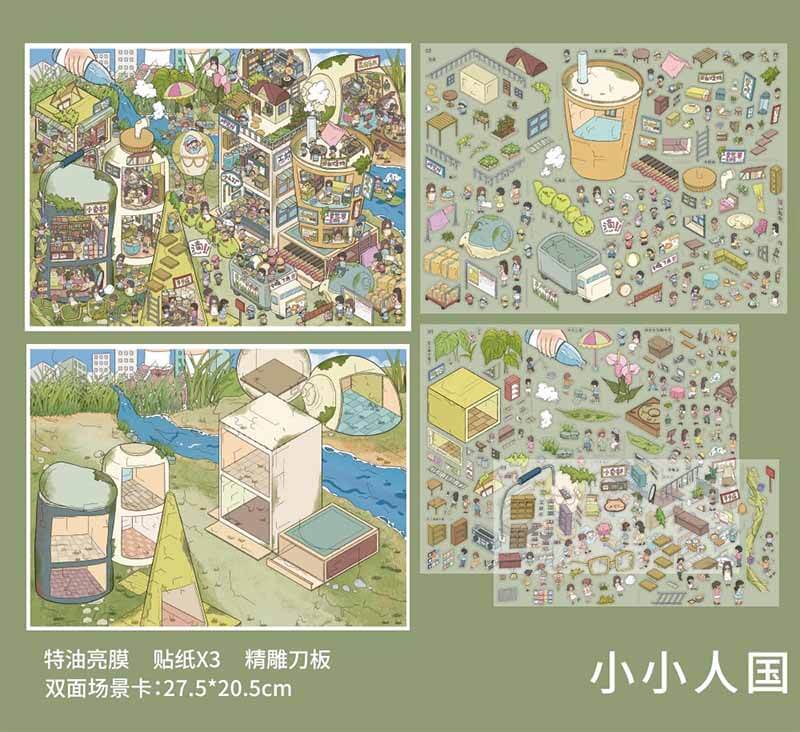 Whimsy Park DIY 3D Sticker 2 Cute Miniature Scenes(L)