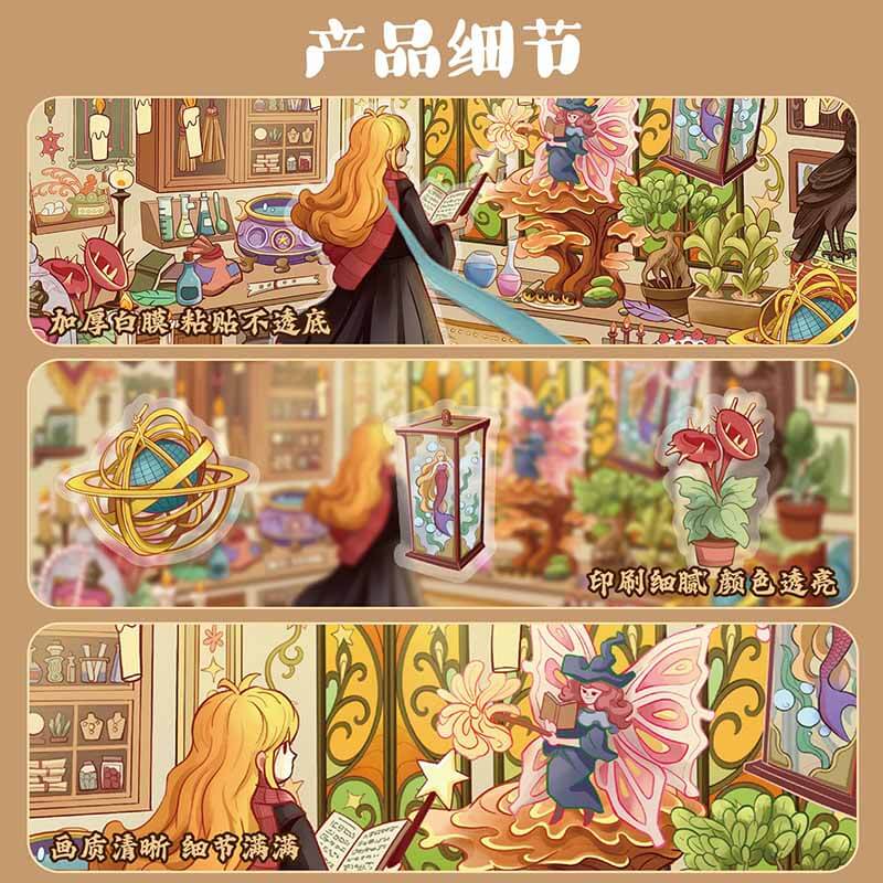Arcane Fantasy DIY 3D Scene Sticker 2 Cute Scenes(L)