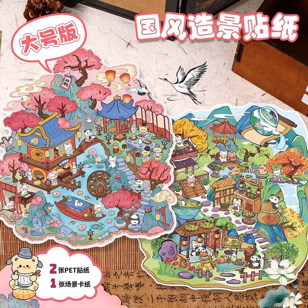 Timeless Scenery DIY 3D Scene Stickers 4 Cute Miniature Scenes(L)