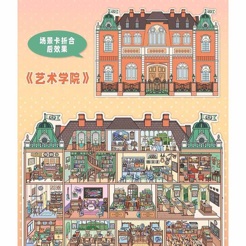 Creative Campus DIY 3D Sticker 2 Cute Miniature Scenes(L)