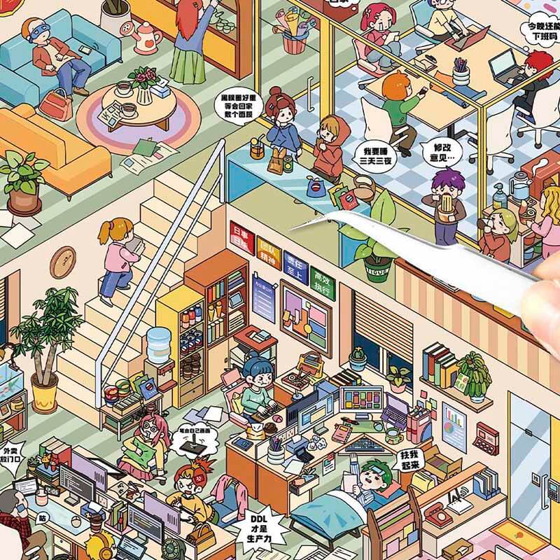 Sakura Daily DIY 3D Scenes Sticker 2 Cute Scenes(L)